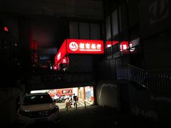 -重百超市(解放碑新华店)