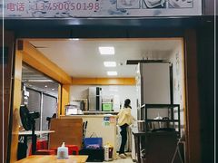 门面-精精化州糖水(港澳商业城店)