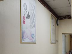 -传古推拿·古法按摩(义井路店)