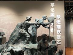 -鞍钢博物馆