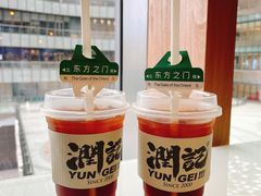 -润记·广东餐馆(苏州中心店)