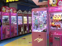 -爱玩嘉年华(江北一店)