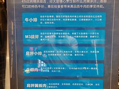 -RELLMAN莱尔曼牛扒(长安店)