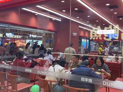 -喜家德虾仁水饺(长泰广场店)