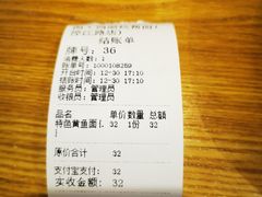 -面西湖杭帮面(控江路店)