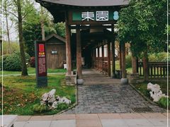 -东园小馆·早茶·淮扬小炒(宋夹城店)