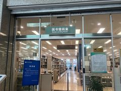 -金陵图书馆