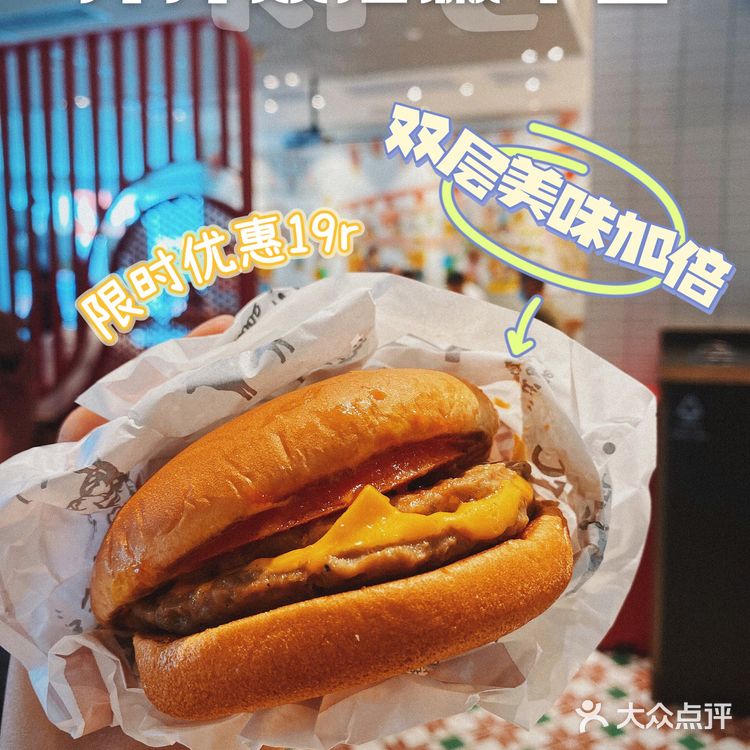 肯德基上新🍔首尝就被种草de汁汁牛堡系列