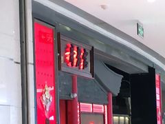 -哥老官重庆美蛙鱼头(宝山龙湖店)