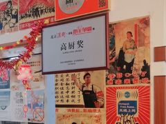 -姥家大锅台水库渔家