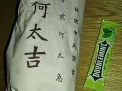 -何太吉·煎饼果子(海防路店)