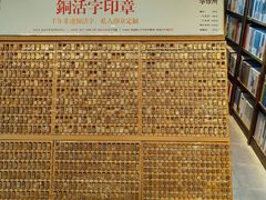 -见山书院
