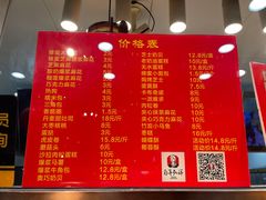 -弘祥蜂蜜大麻花(烟大店)