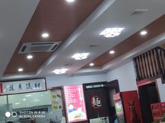-鑫明明拉面(宁化路店)
