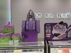 -GANSO元祖食品(锦创书城店)