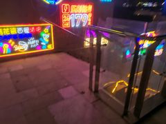 -易生活购物公园