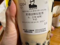 -LELECHA乐乐茶(新街口大洋店)