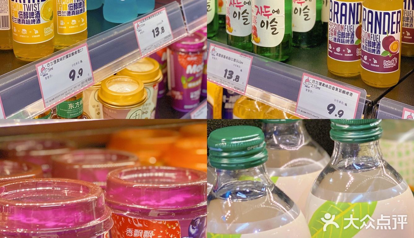 我再也不来了[流泪]每次来逛到钱包全空❗