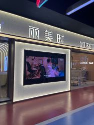 -LEE TIME·丽美时沙龙