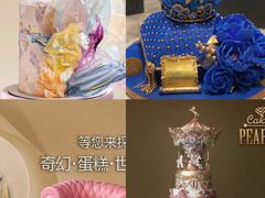 -柏尼娅PEARIA·蛋糕定制(北京SKP店)