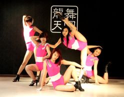 -北京龙舞天团流行舞培训