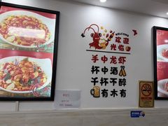 -一起吃小龙虾·海鲜(海珠店)