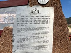 -丽江泸沽湖景区