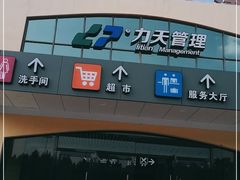 -鹰潭服务区-停车场