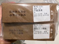 -熊姬手作茶物(汇金谷店)