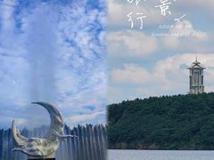 -长春净月潭风景名胜区