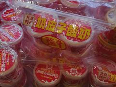 -味多美蛋糕(大兴店)