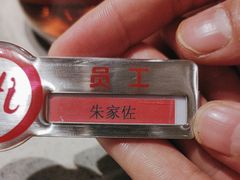 -海底捞火锅(宇飞大厦店)
