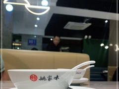 -王记姚家味·地道苏帮菜(凤凰街店)