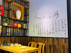 -川天喉重庆江湖菜