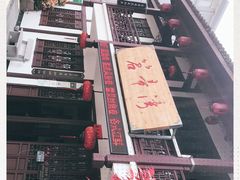 -虎哥私房菜(馒头山店)