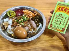 -舌尖上的米粉(阳朔二店)