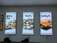 -百年老字号·观振兴蟹黄面·三虾面·苏式面(观前街富仁坊巷店)