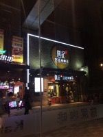 -詹记桃酥(包河万达店)