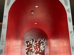 -英歌魂(龙洞店)