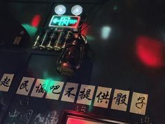 -民谣未来吧
