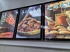 -清真·鸦儿李记·小馆(后海店)