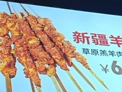 -天山传奇新疆菜(SKLP店)