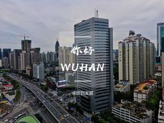 -王家墩东(地铁站)