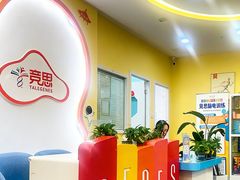 -竞思注意力·专注力·学习能力训练(天一广场中心)