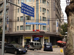 -莫泰酒店(青岛中山路商业街栈桥店)