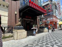 -新白鹿餐厅(龙游路店)