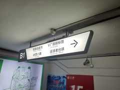 -万达广场(长沙开福店)