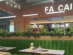 -菌小白火锅(时尚天河店)