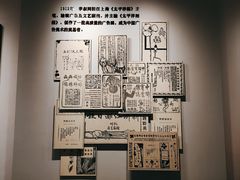 -李叔同故居纪念馆