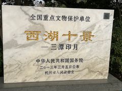 -西湖游船